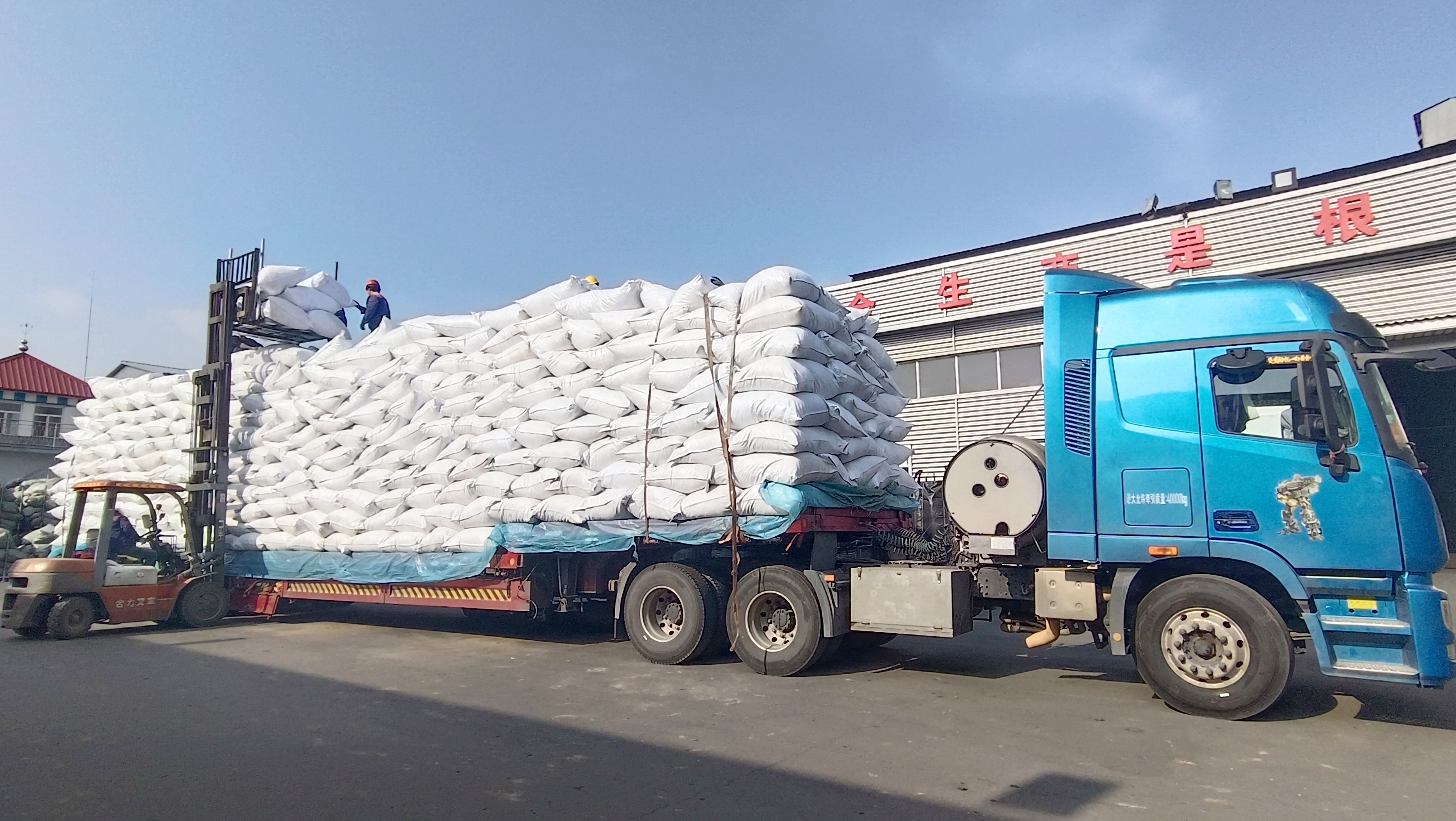 把握機(jī)遇、鉚足干勁、承勢(shì)而上